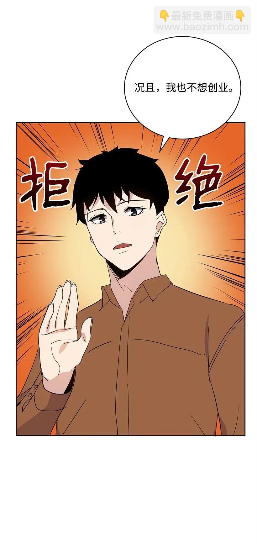 60 第六十话31