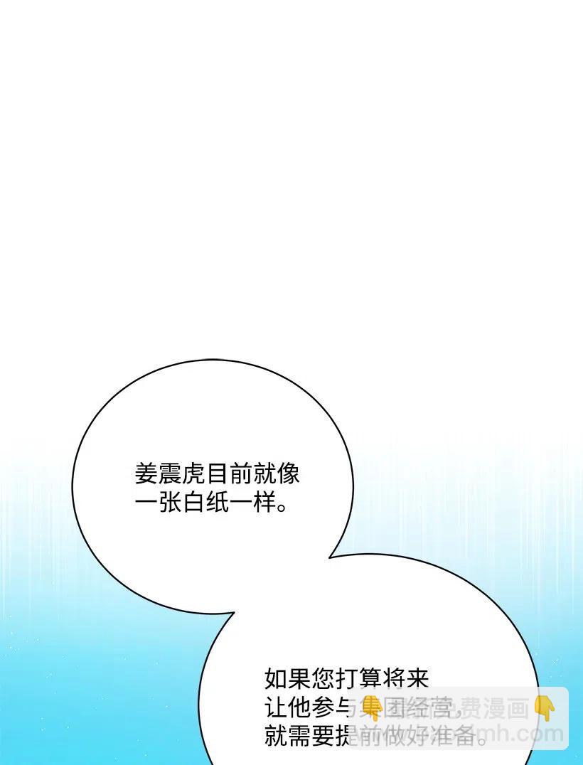 60 第六十话33