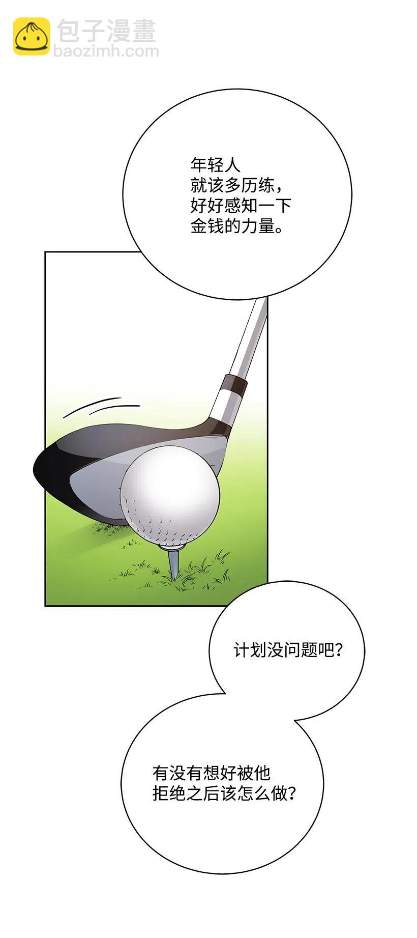 60 第六十话37