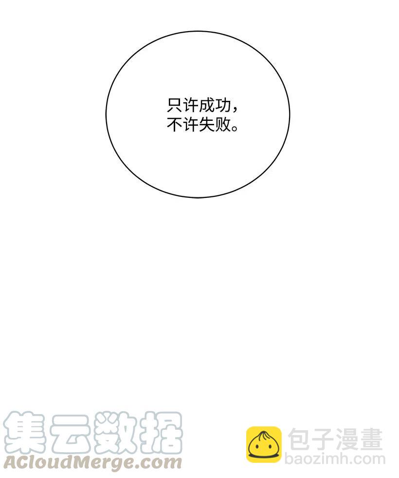60 第六十话40