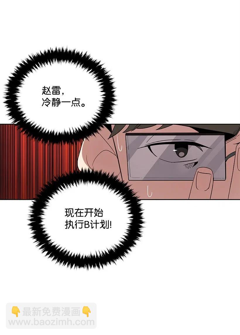 60 第六十话41