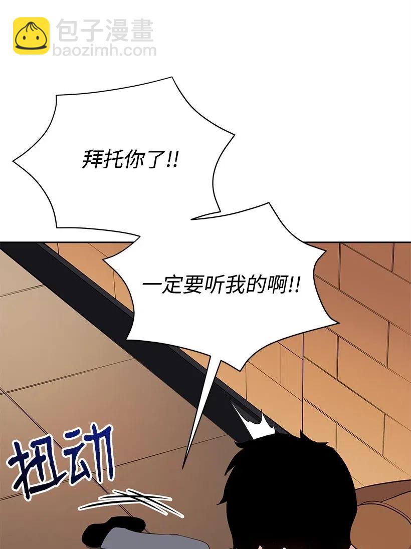 60 第六十话43