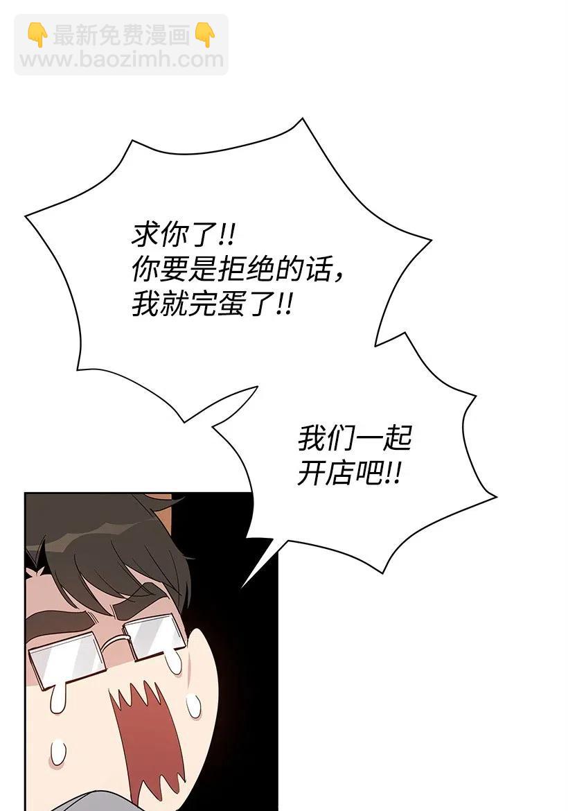 60 第六十话45