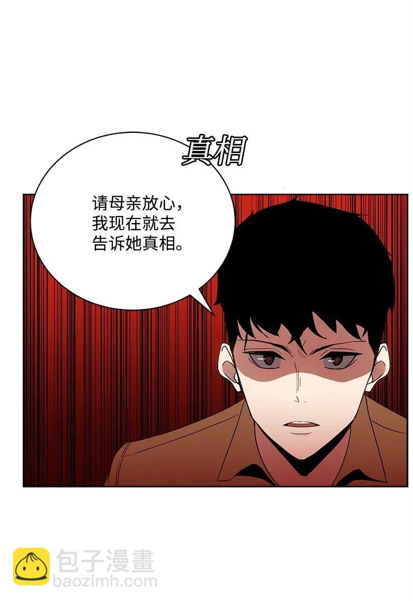 60 第六十话59