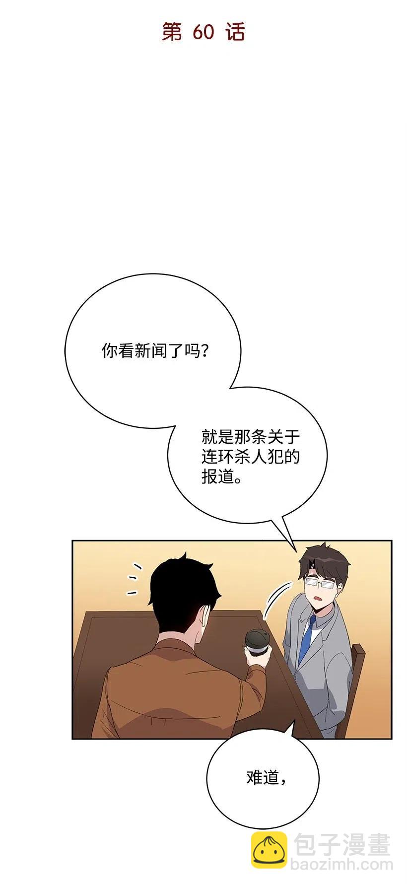60 第六十话6