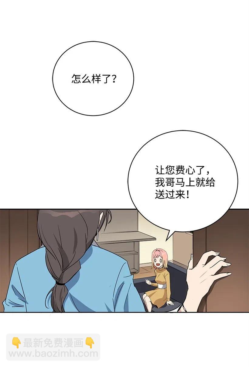 60 第六十话65