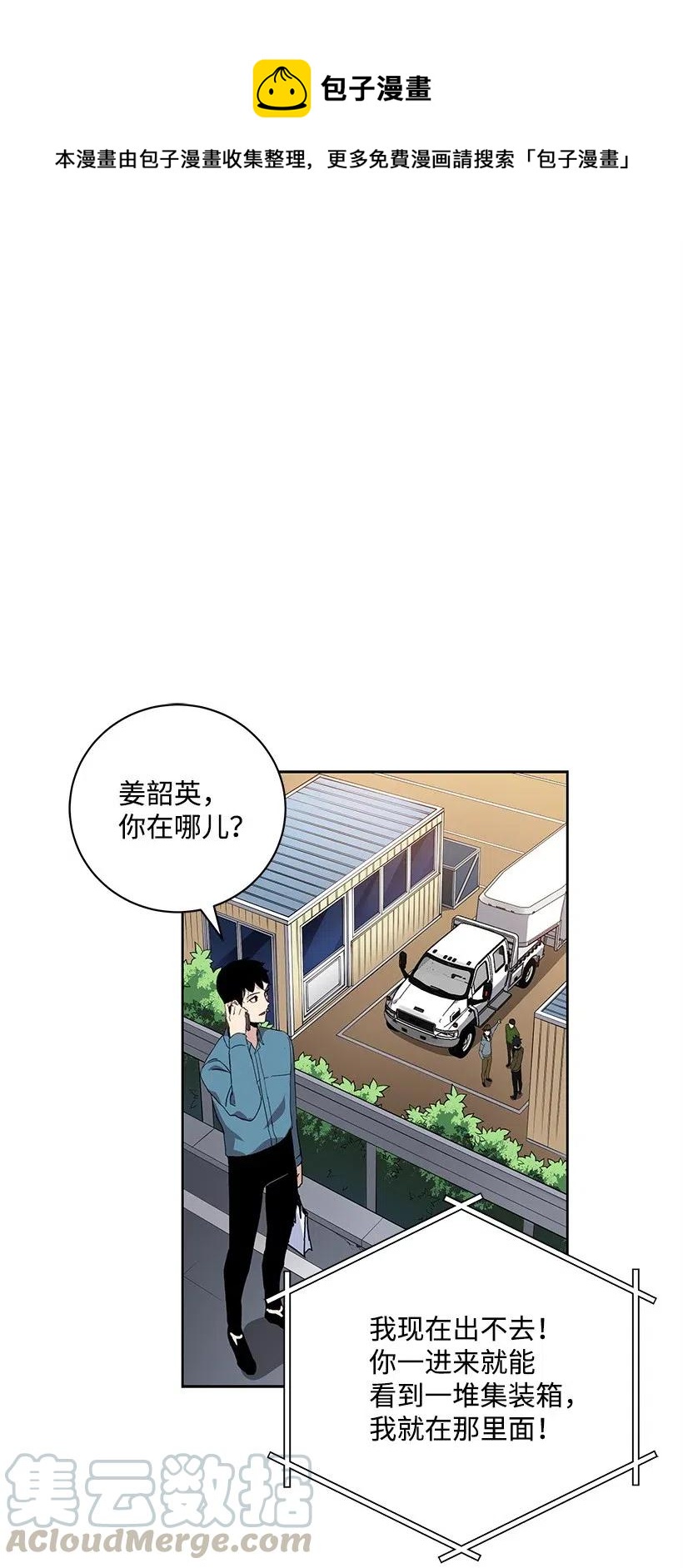 61 第六十一话0