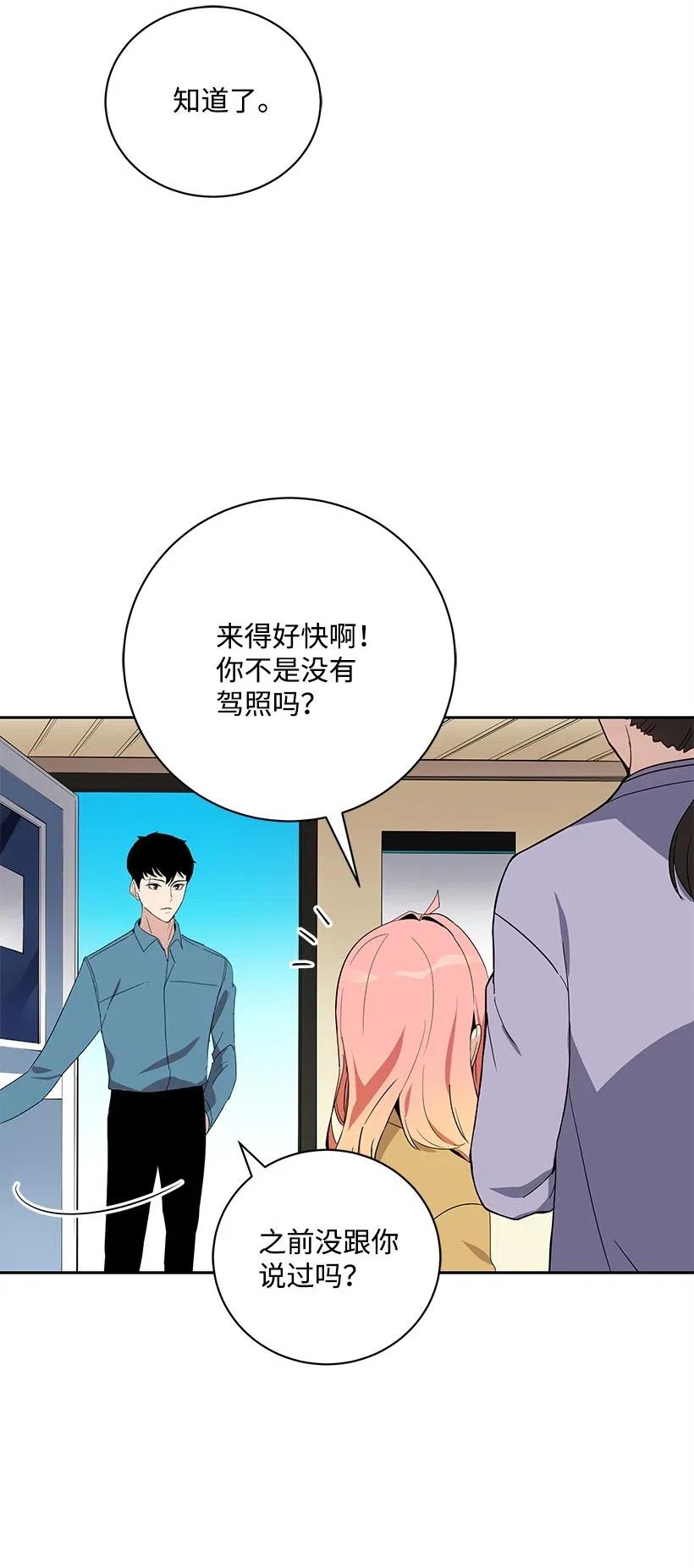 61 第六十一话1