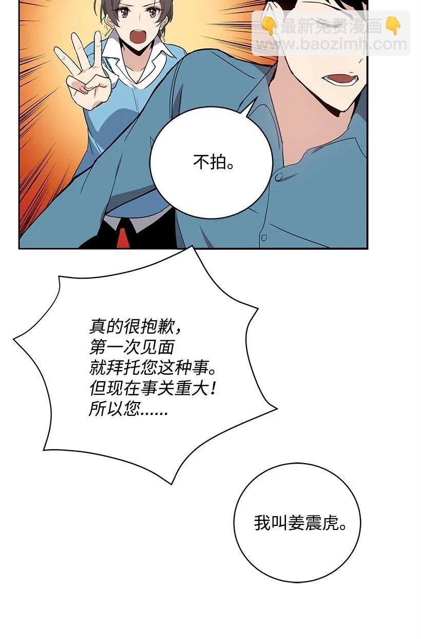 61 第六十一话10