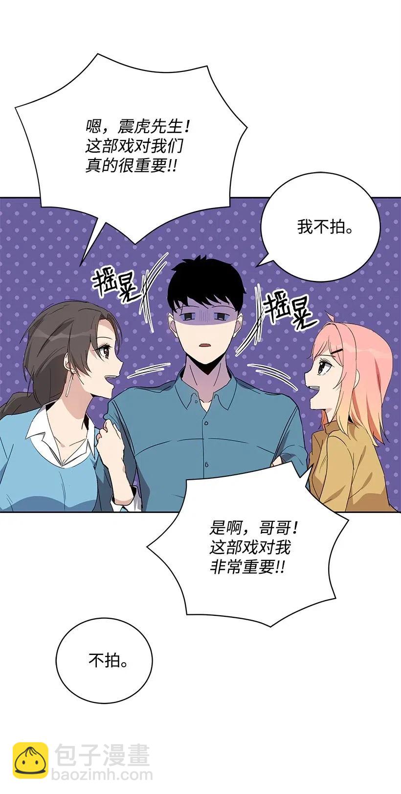 61 第六十一话11