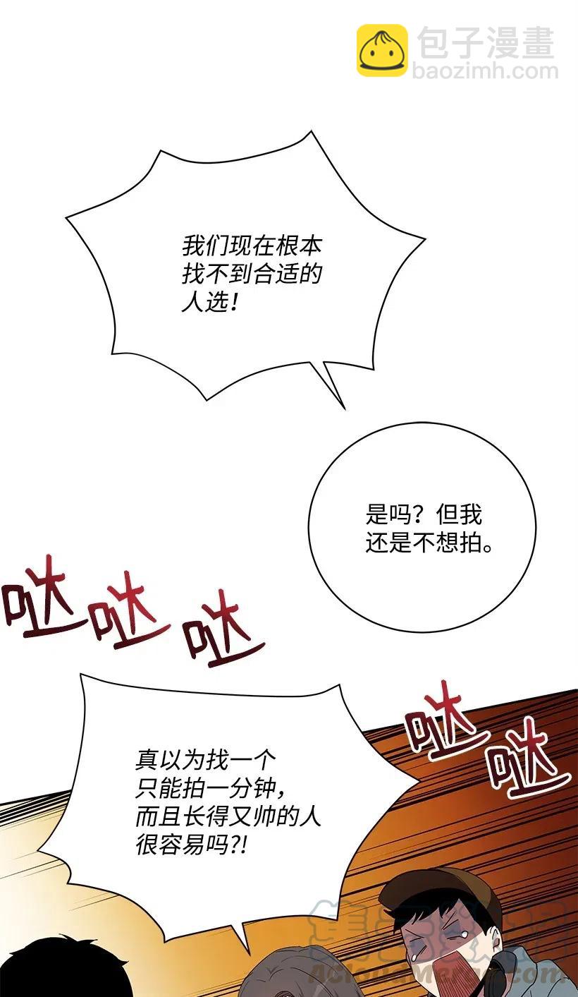 61 第六十一话12