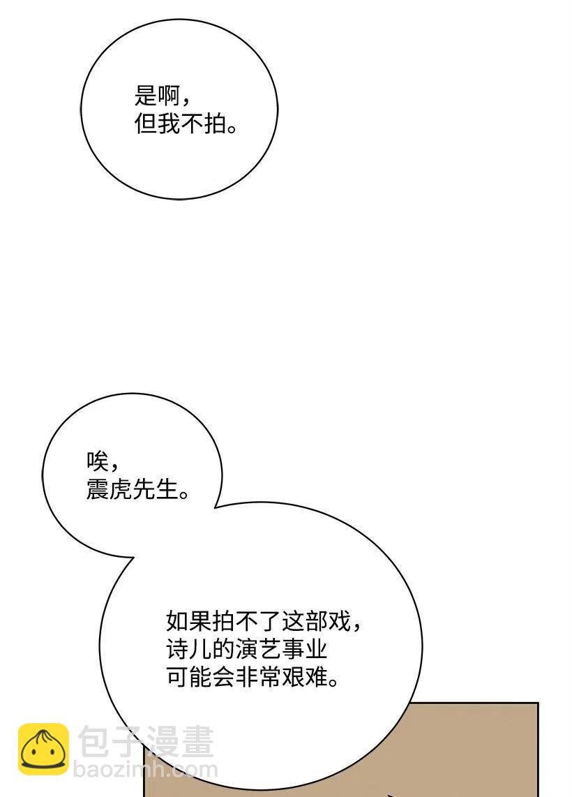 61 第六十一话14