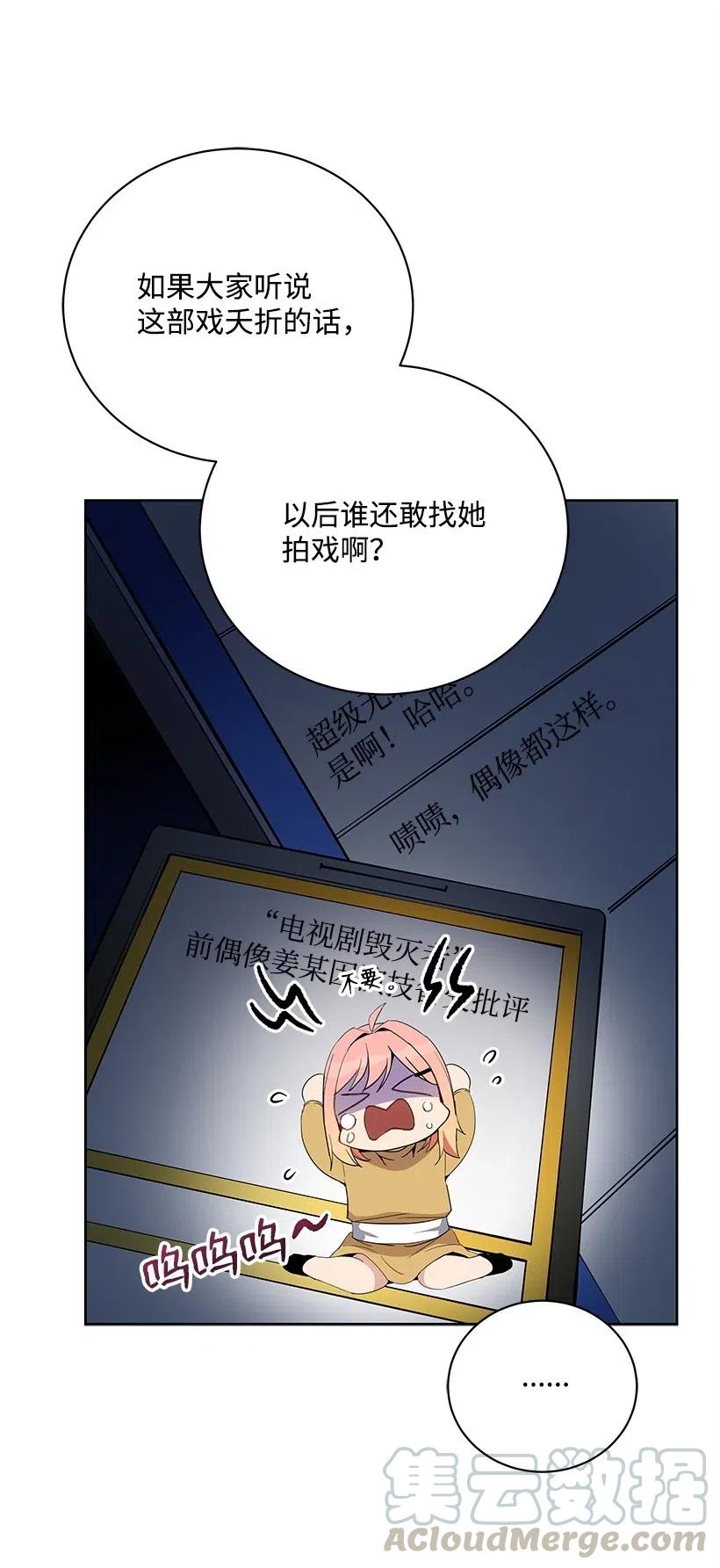 61 第六十一话16