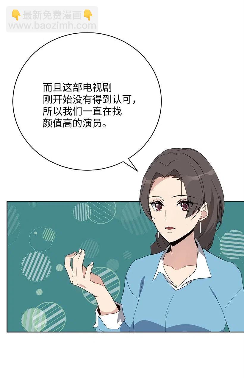 61 第六十一话17