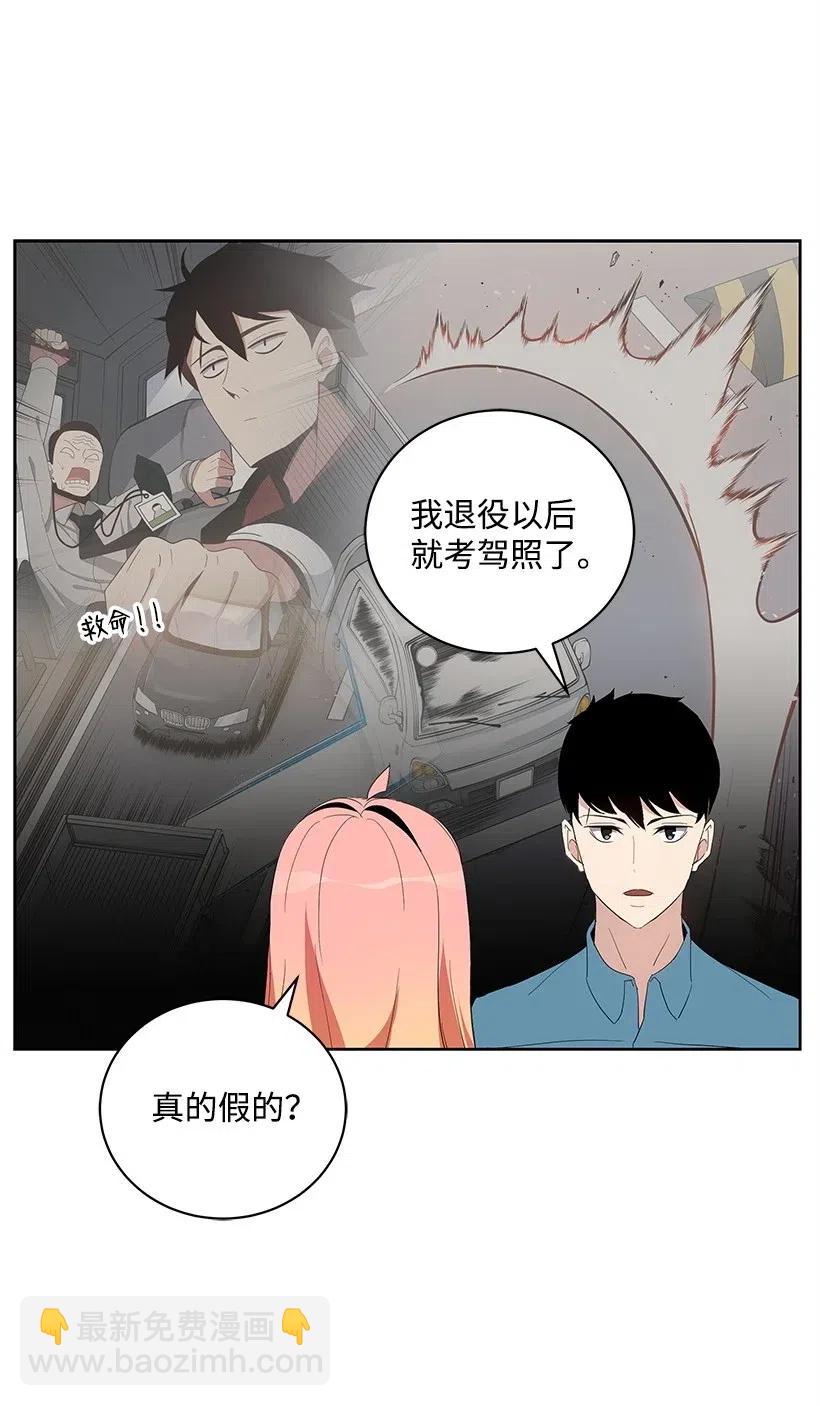 61 第六十一话2