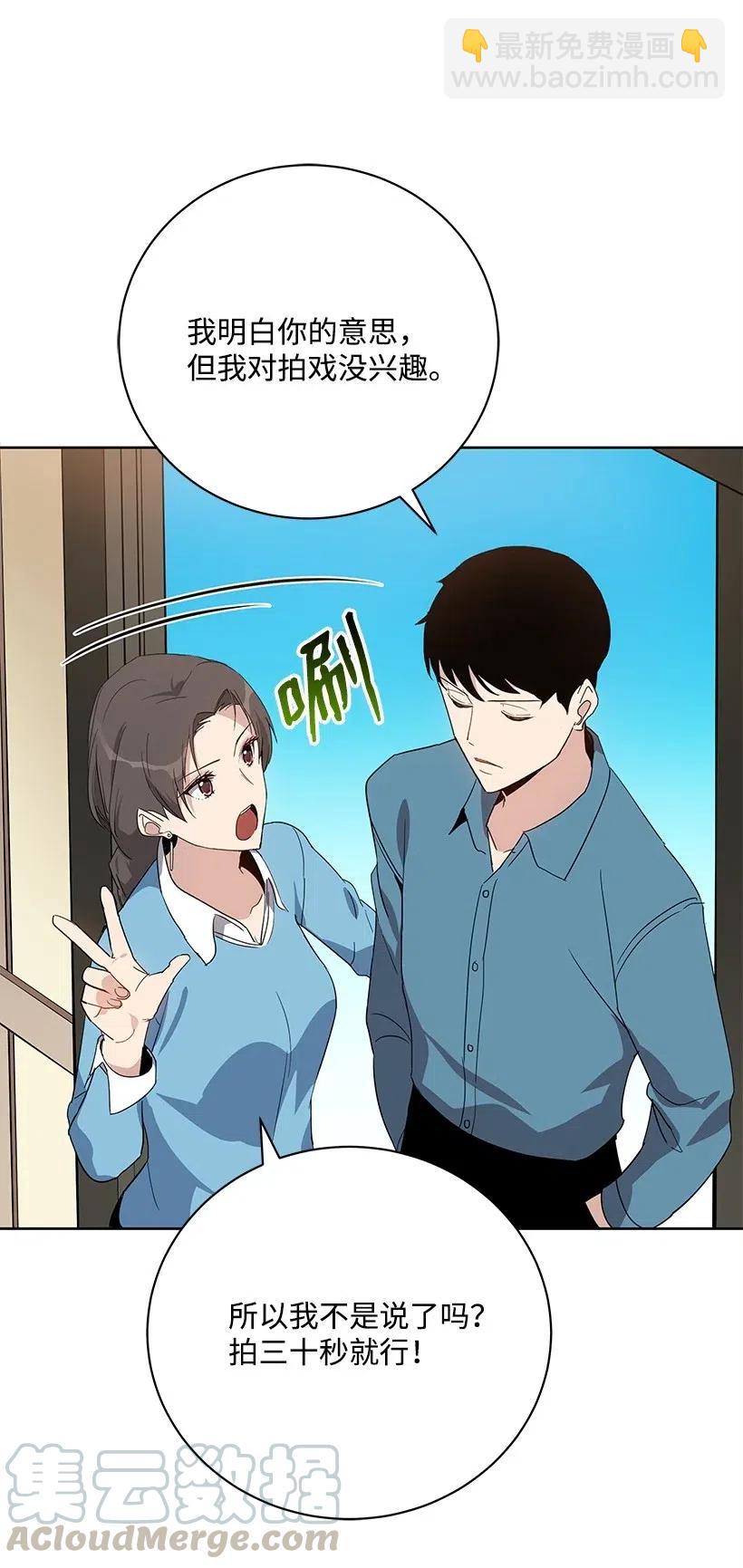 61 第六十一话20