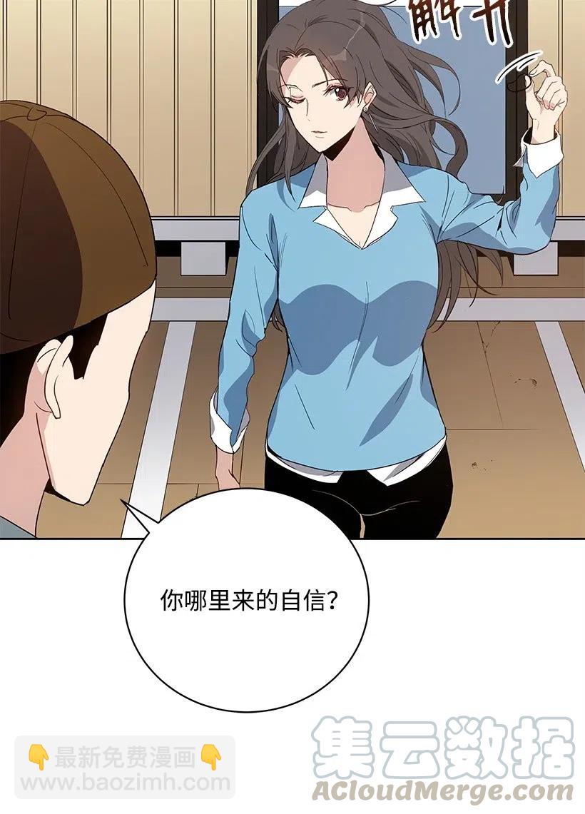 61 第六十一话24