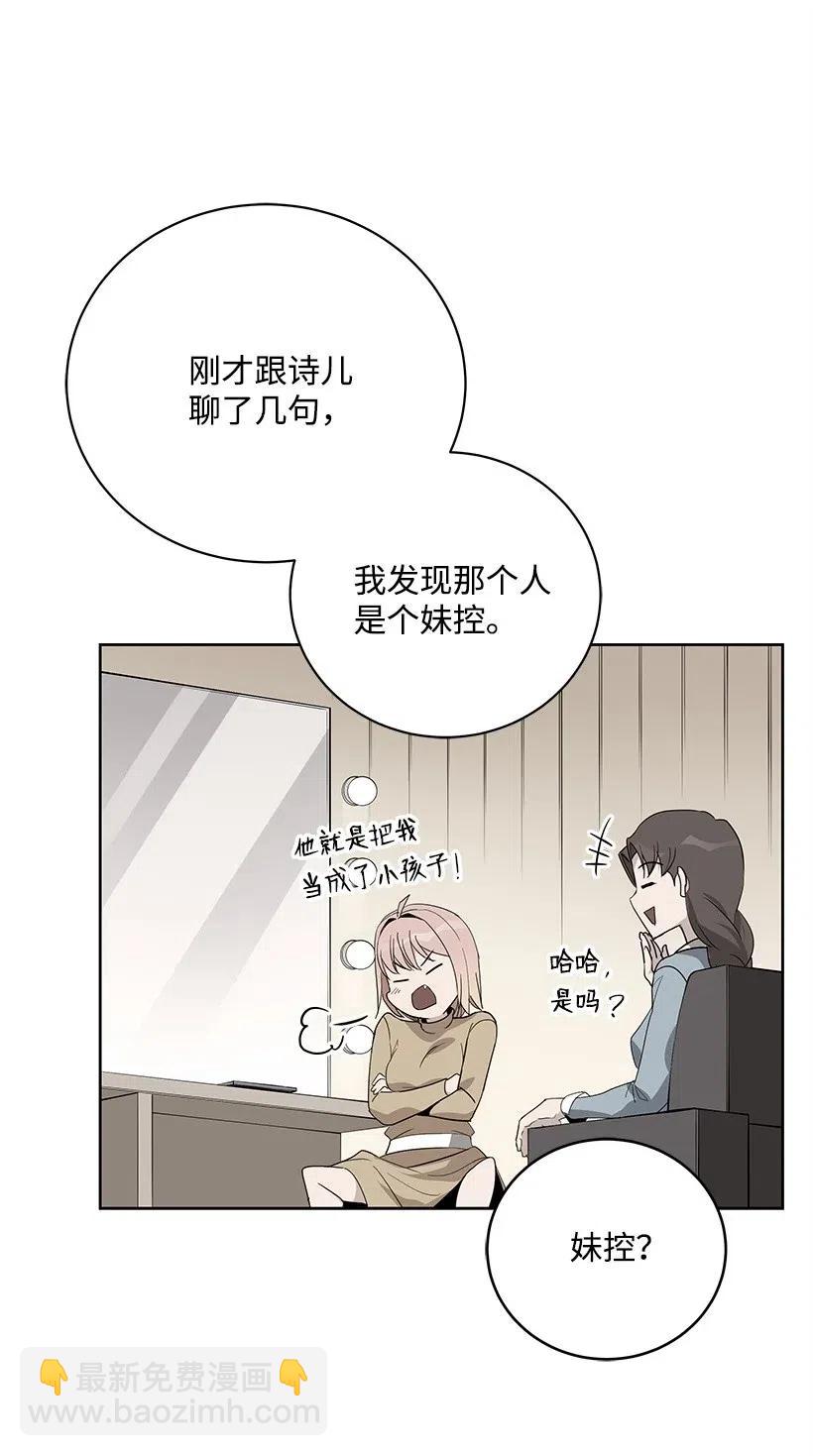 61 第六十一话25
