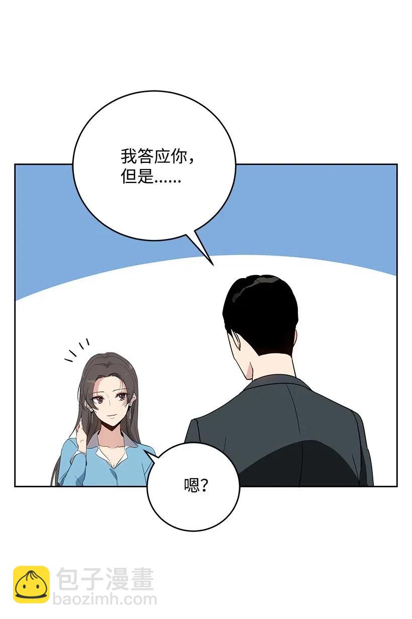 61 第六十一话27