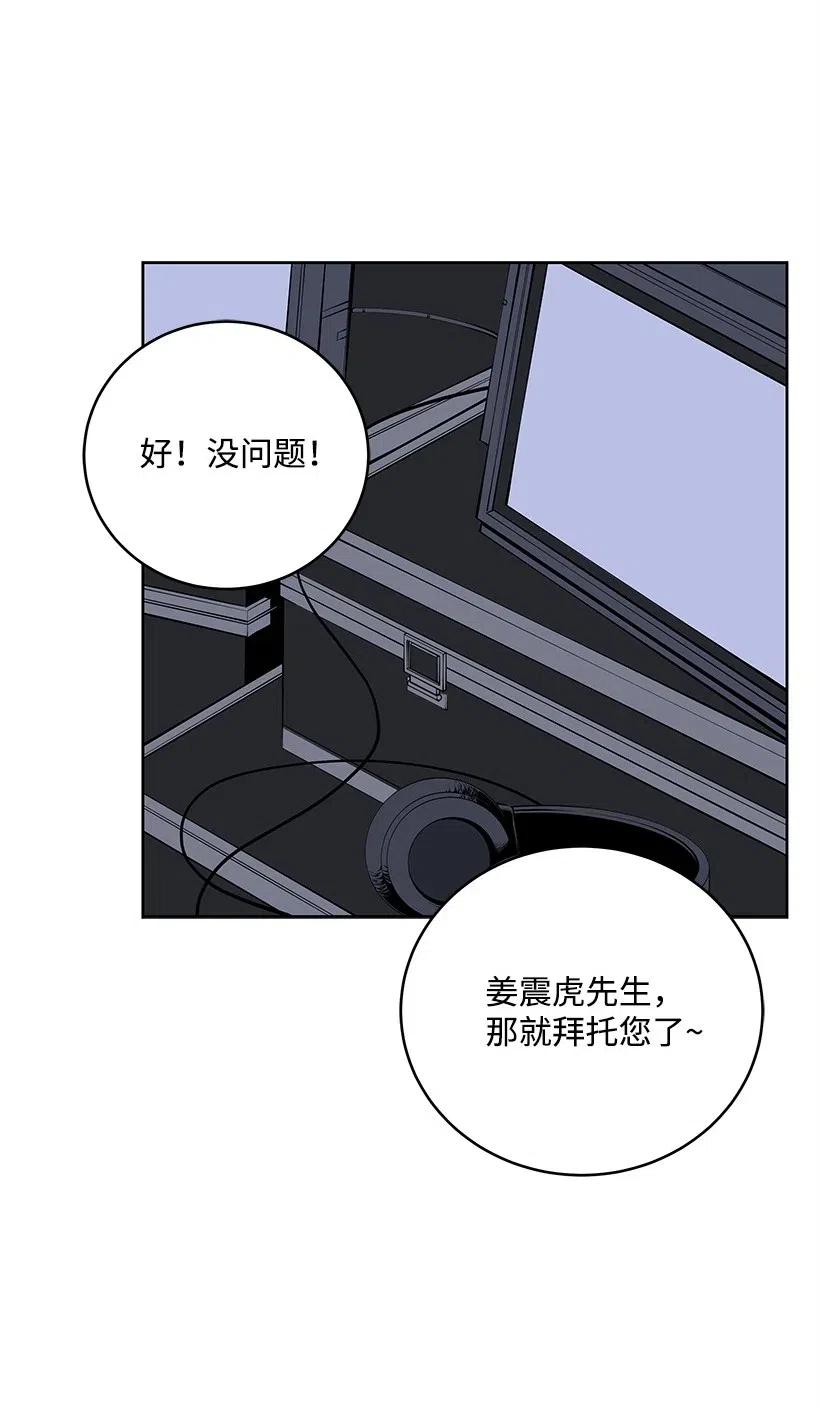 61 第六十一话29