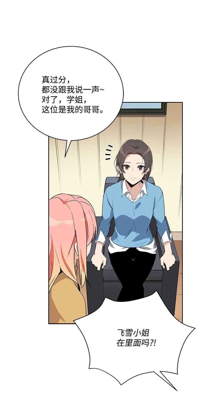 61 第六十一话3