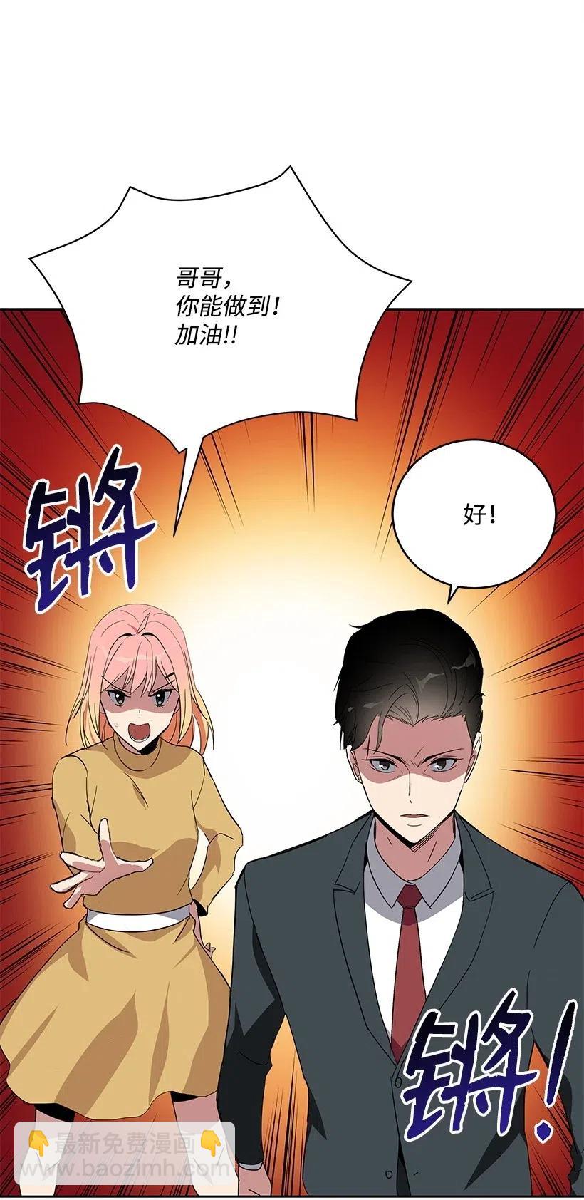 61 第六十一话30