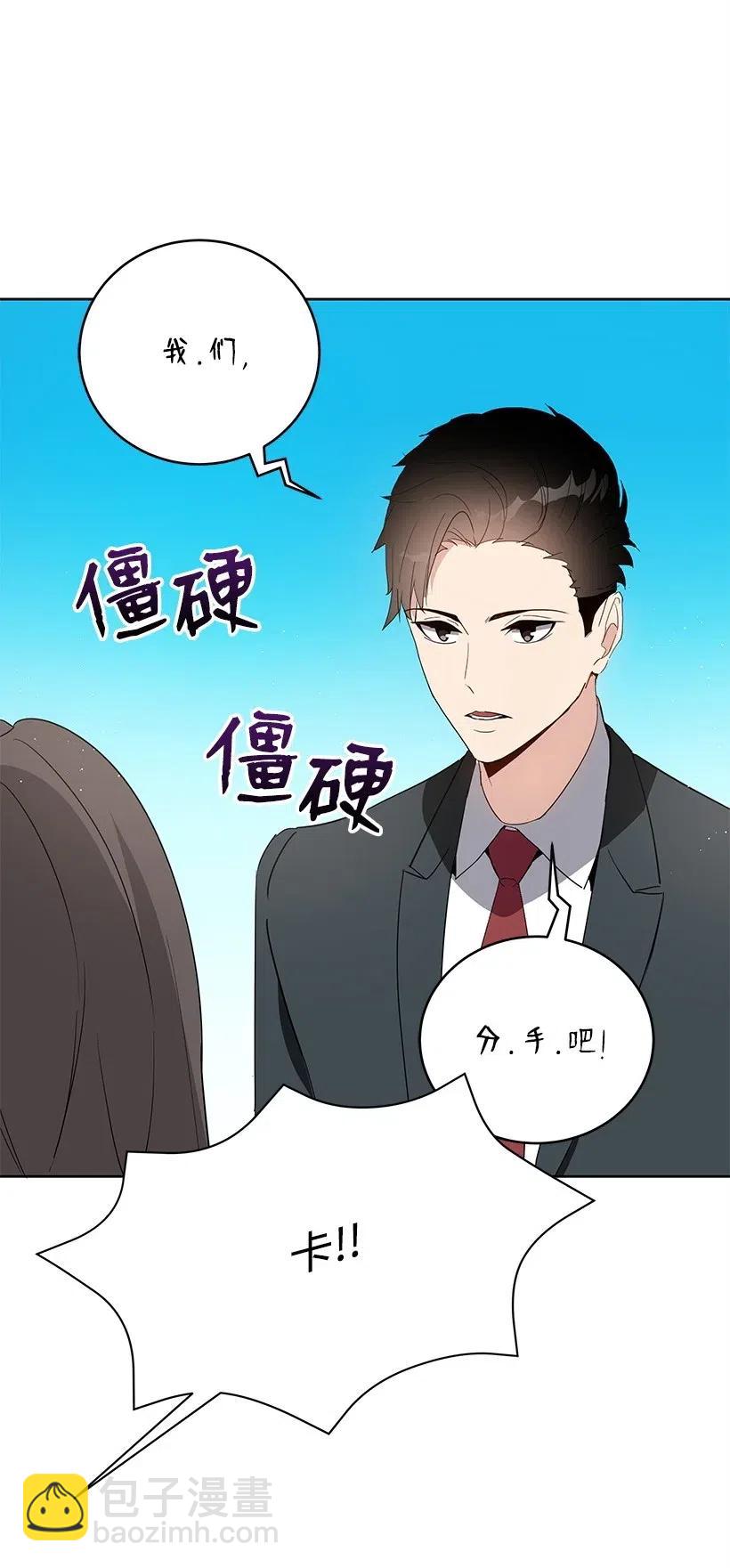 61 第六十一话34