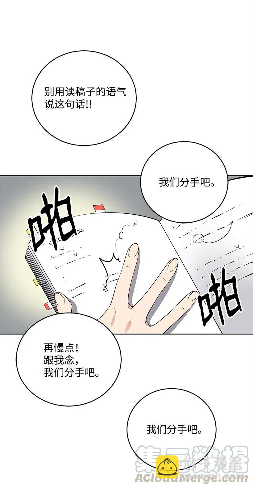 61 第六十一话36