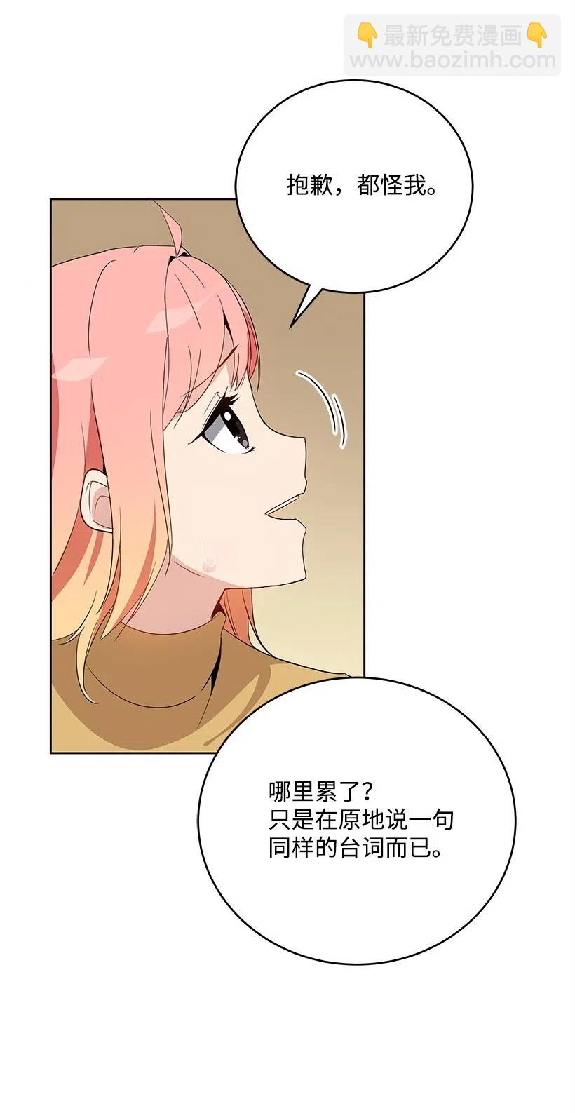 61 第六十一话47