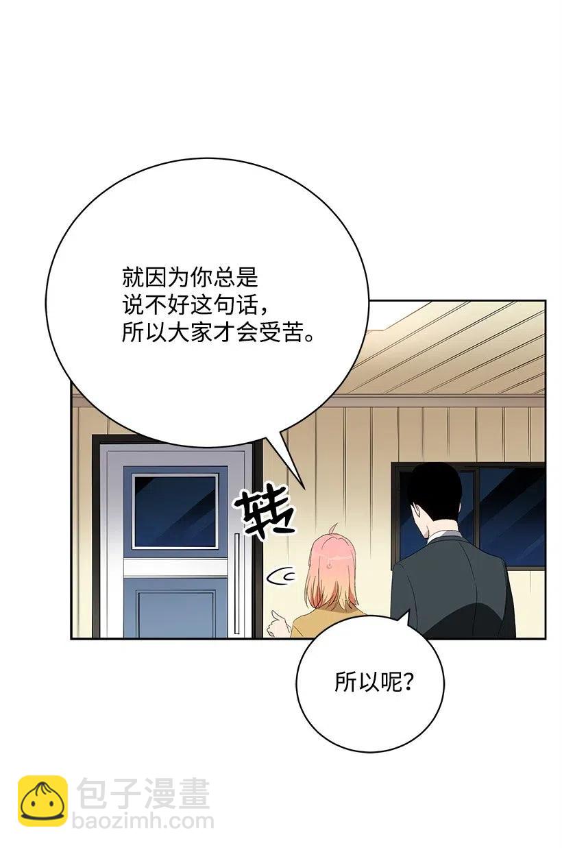 61 第六十一话49