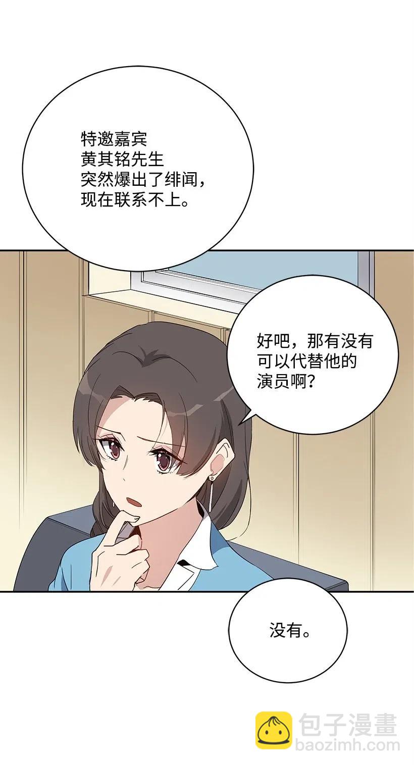 61 第六十一话5