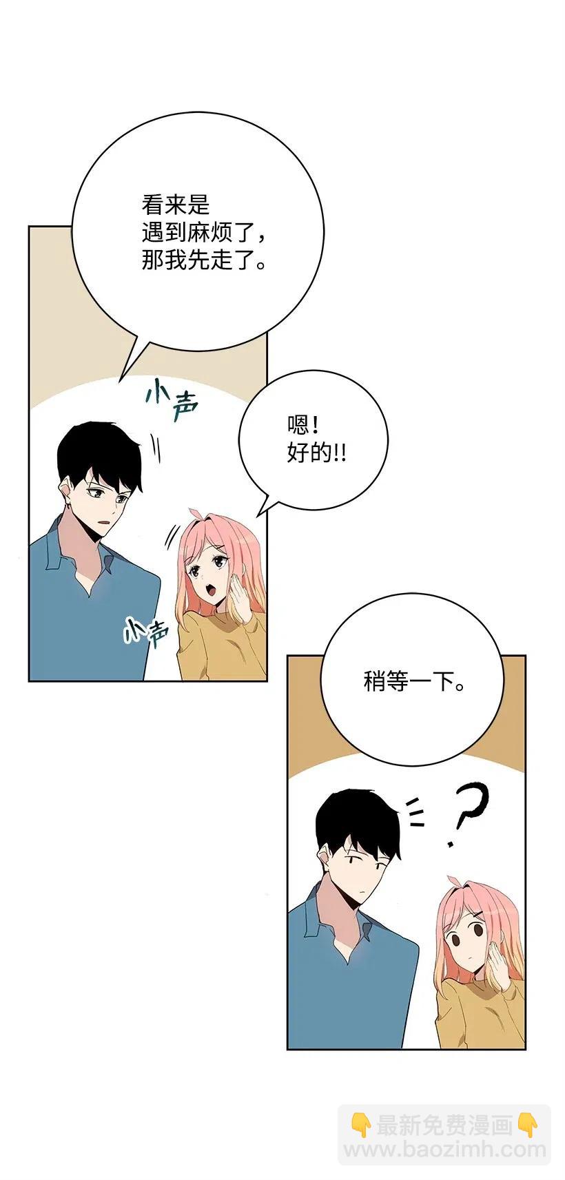 61 第六十一话6