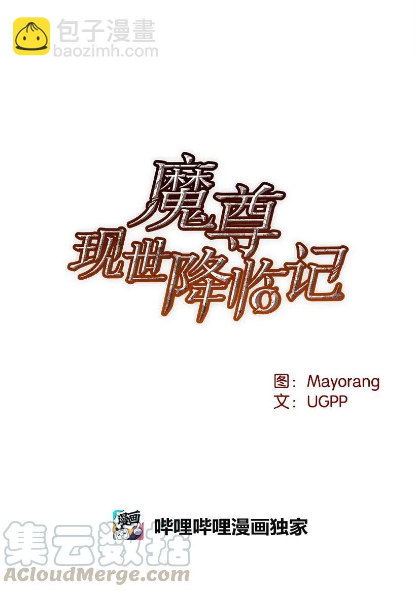 61 第六十一话8