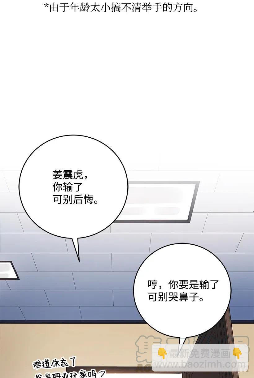 64 第六十四话20
