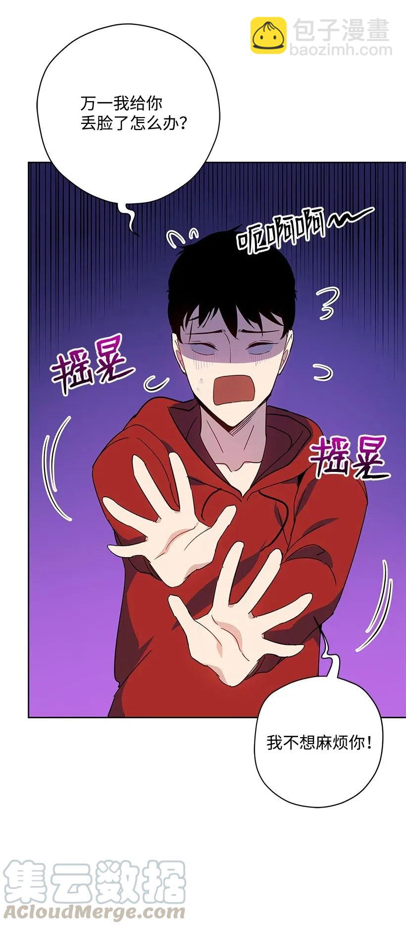 64 第六十四话44