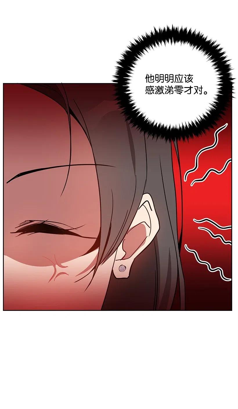 64 第六十四话45