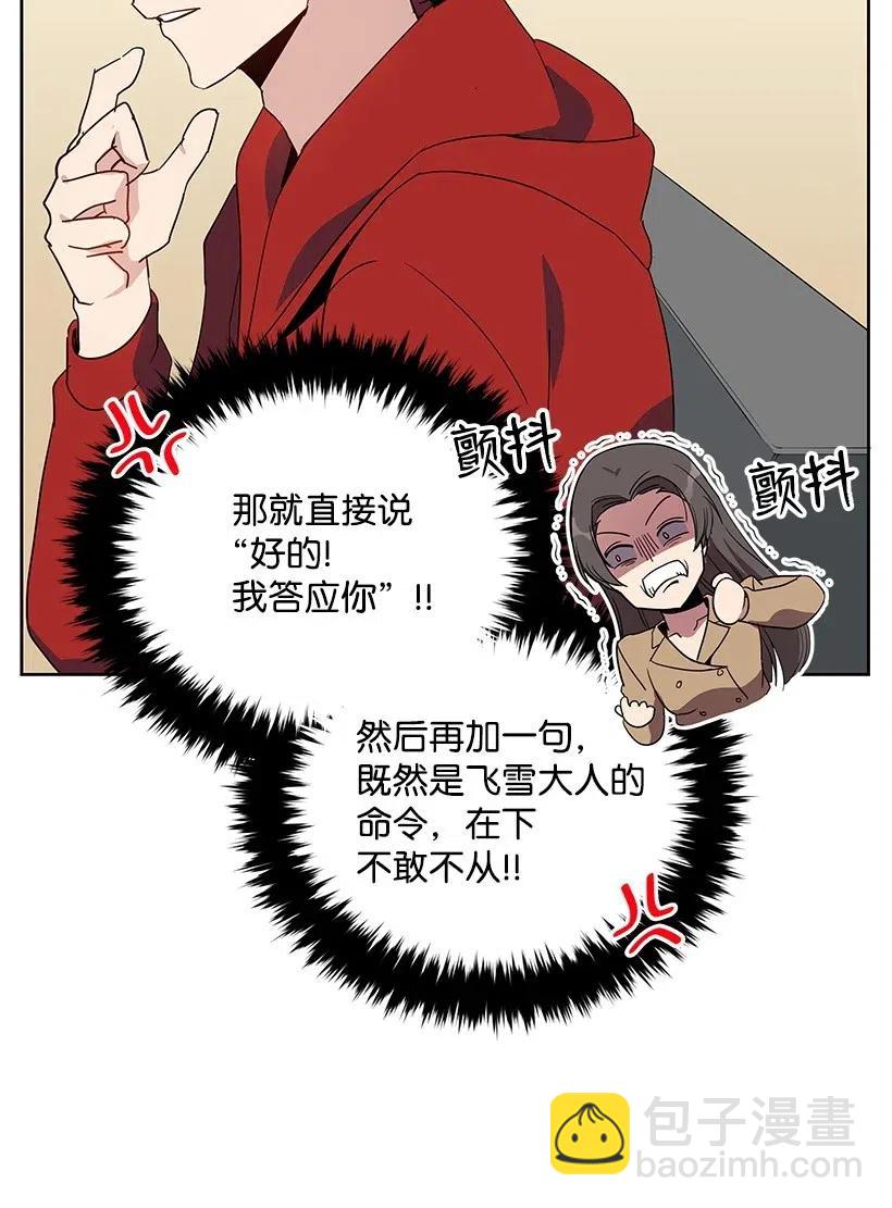 64 第六十四话53
