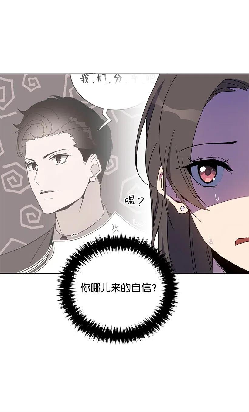 64 第六十四话55