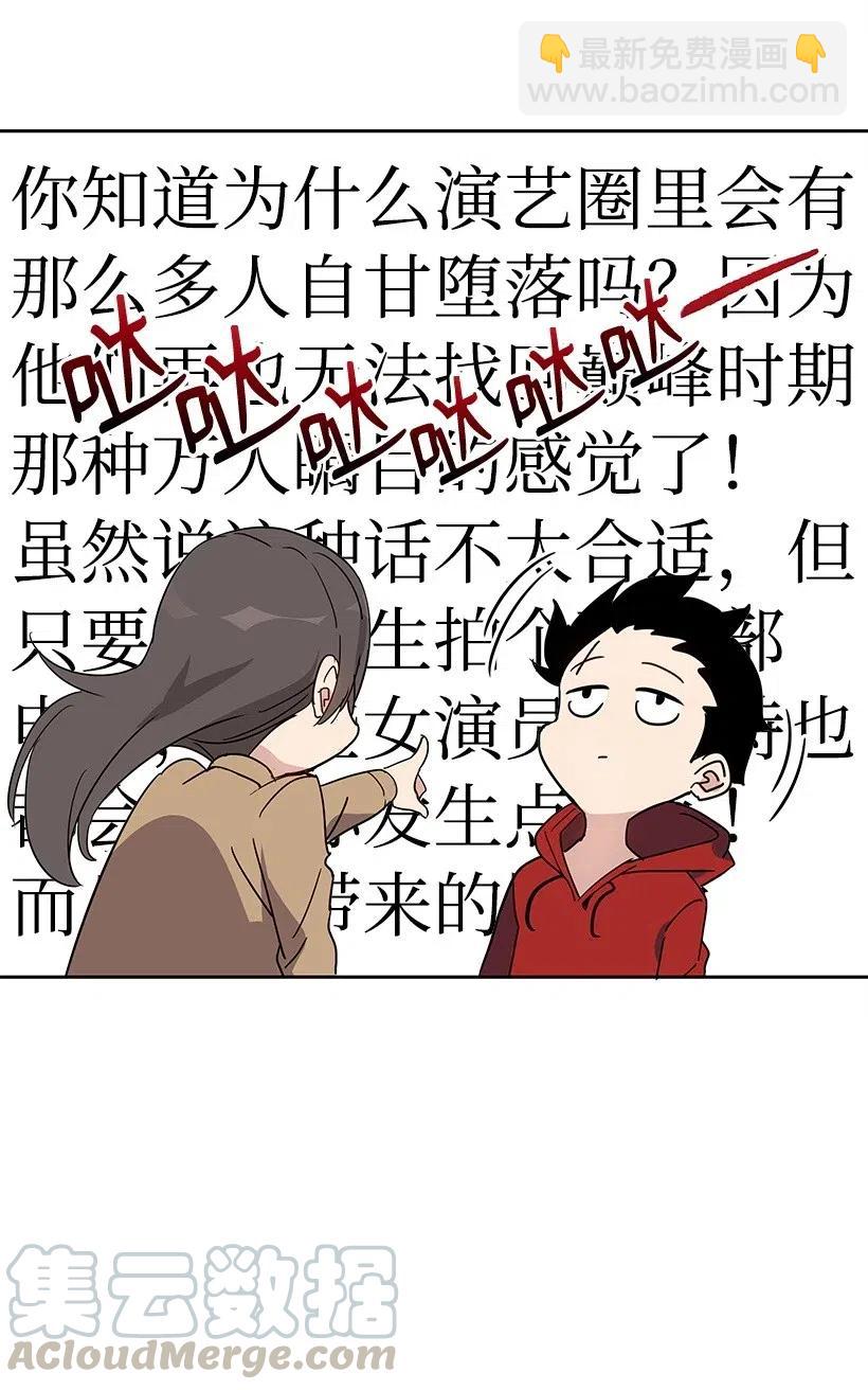 64 第六十四话60