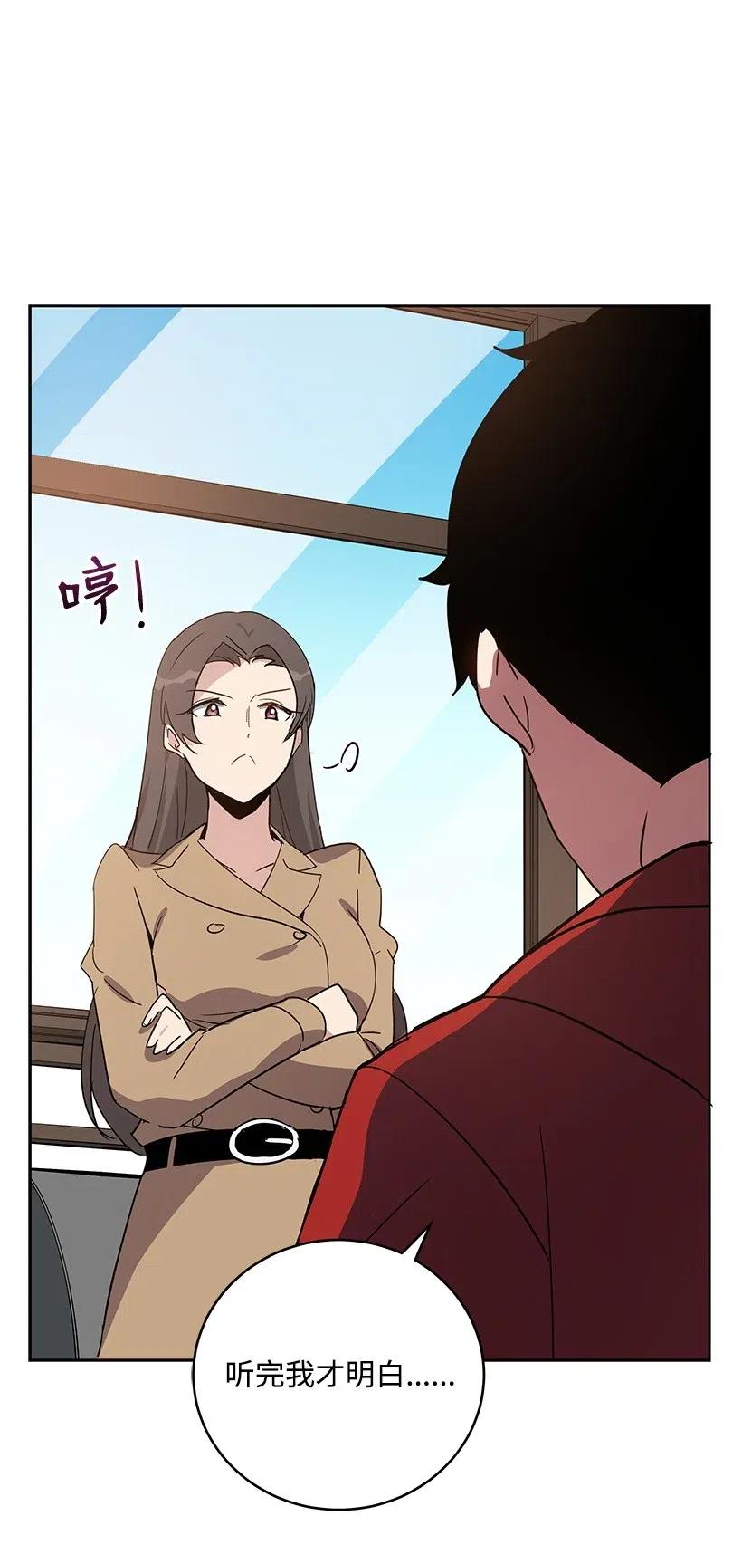 64 第六十四话61