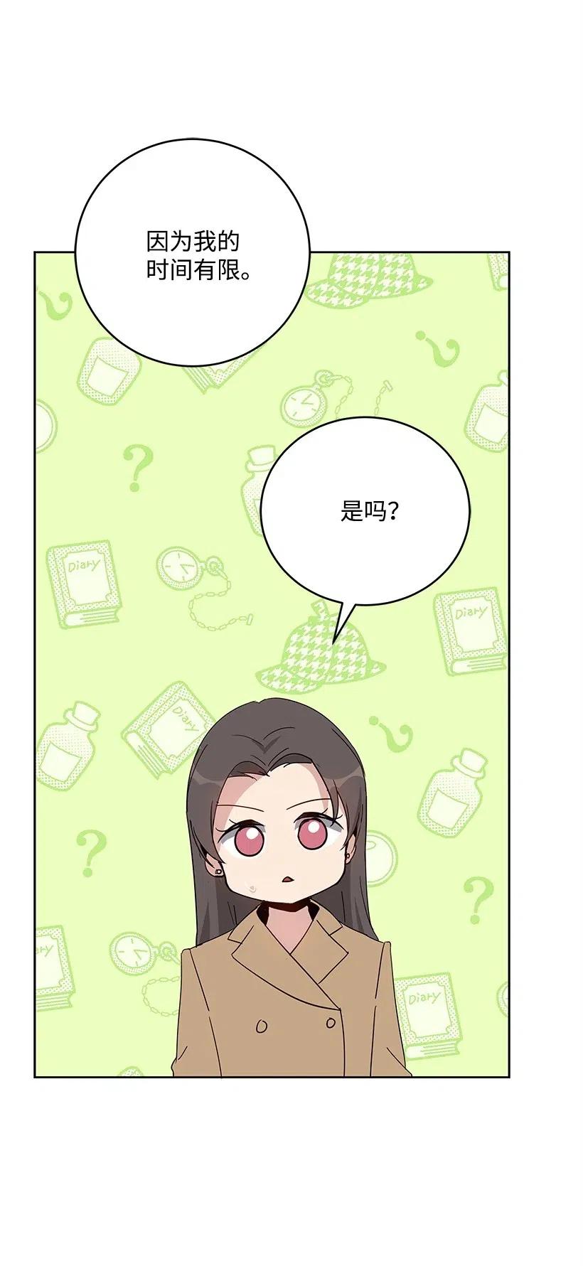 64 第六十四话63