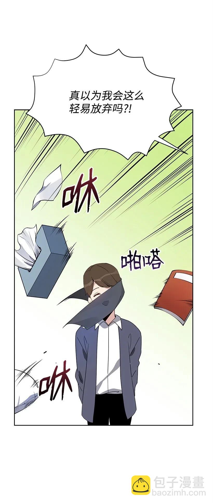 64 第六十四话71