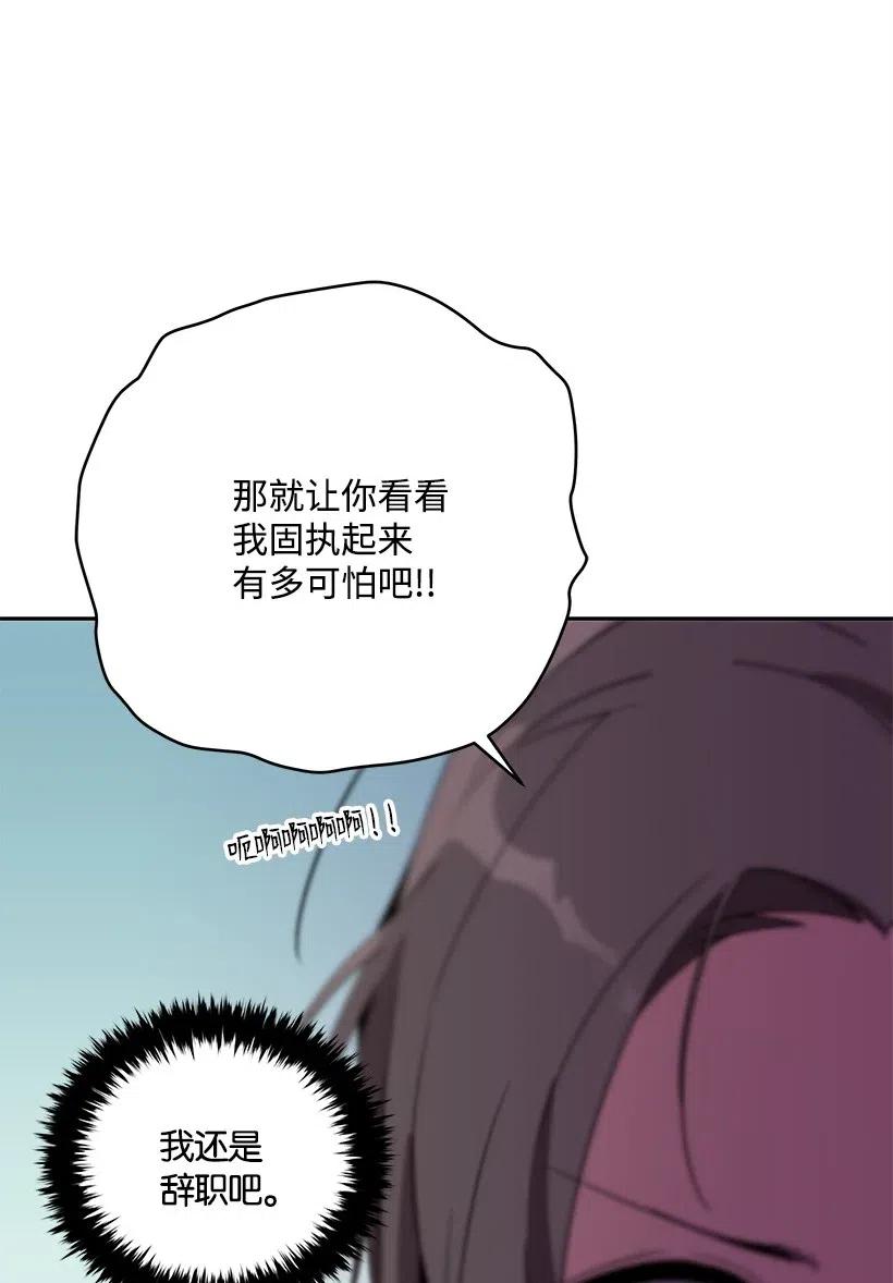 64 第六十四话74