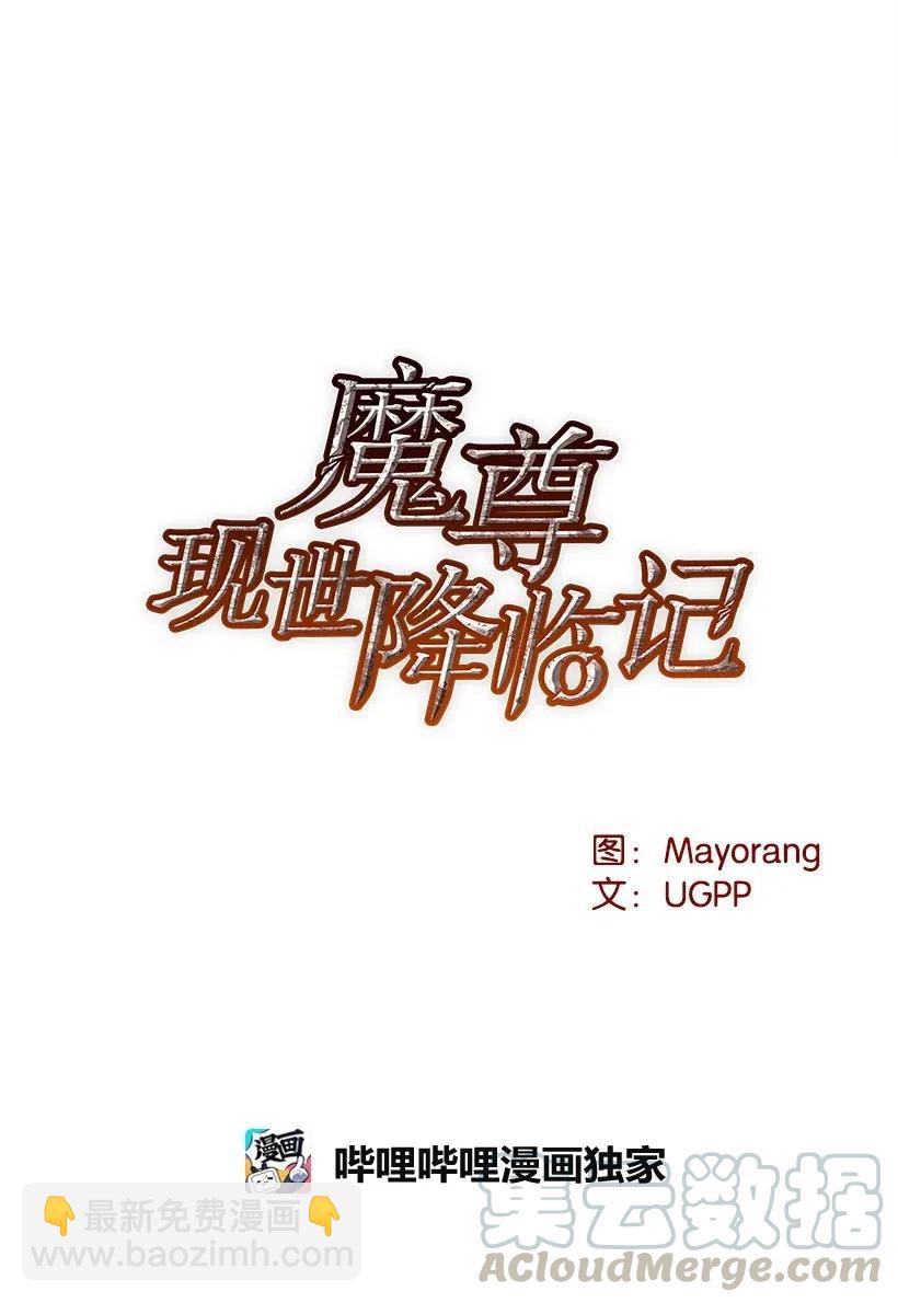 68 第六十八话10
