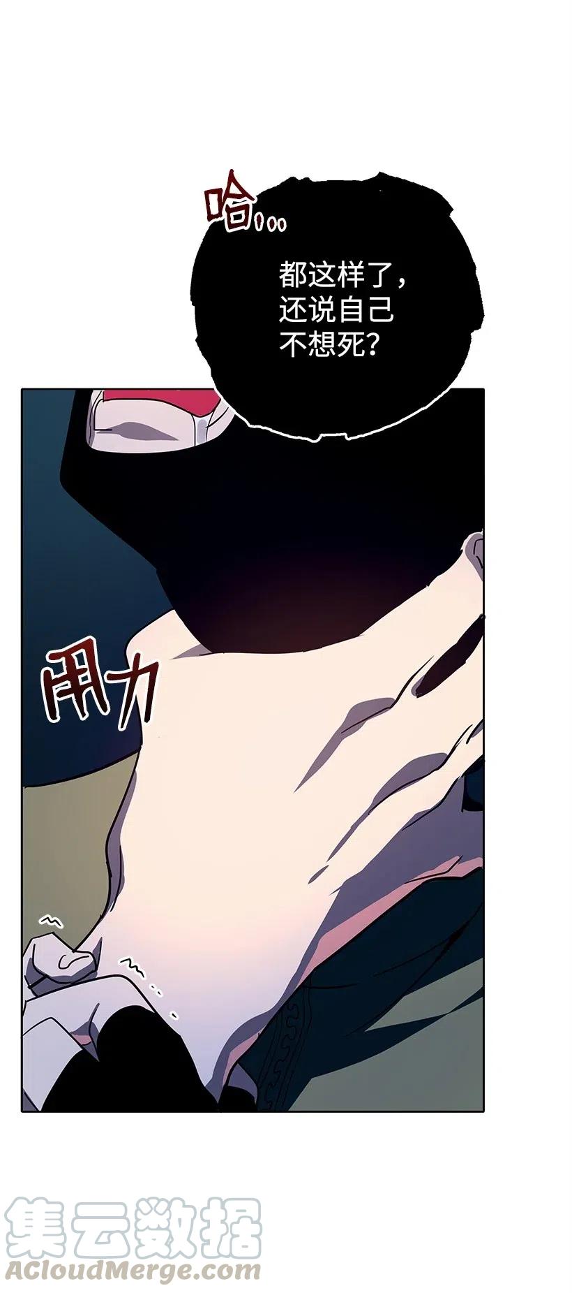68 第六十八话108