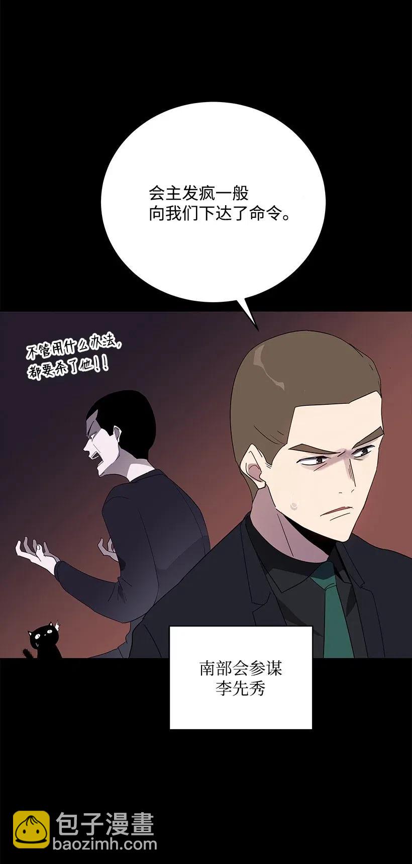 68 第六十八话2