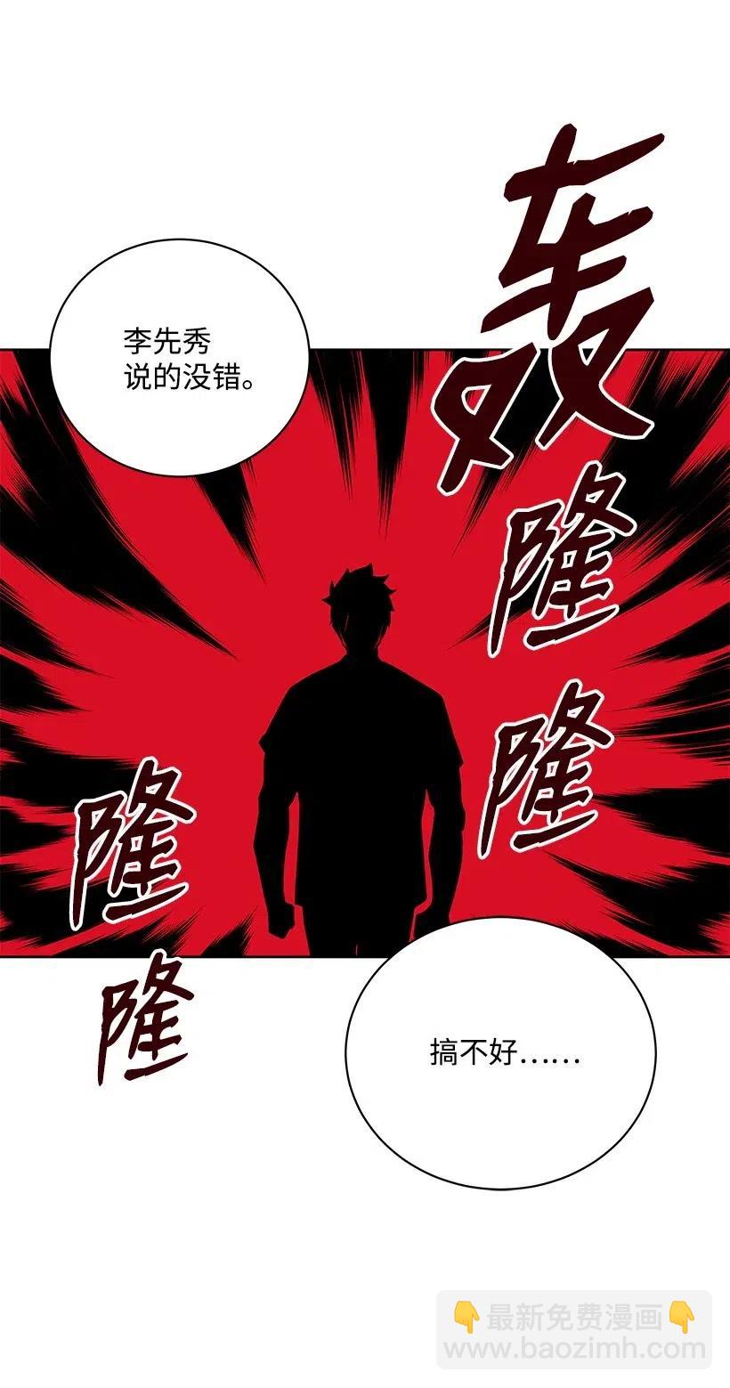 68 第六十八话29