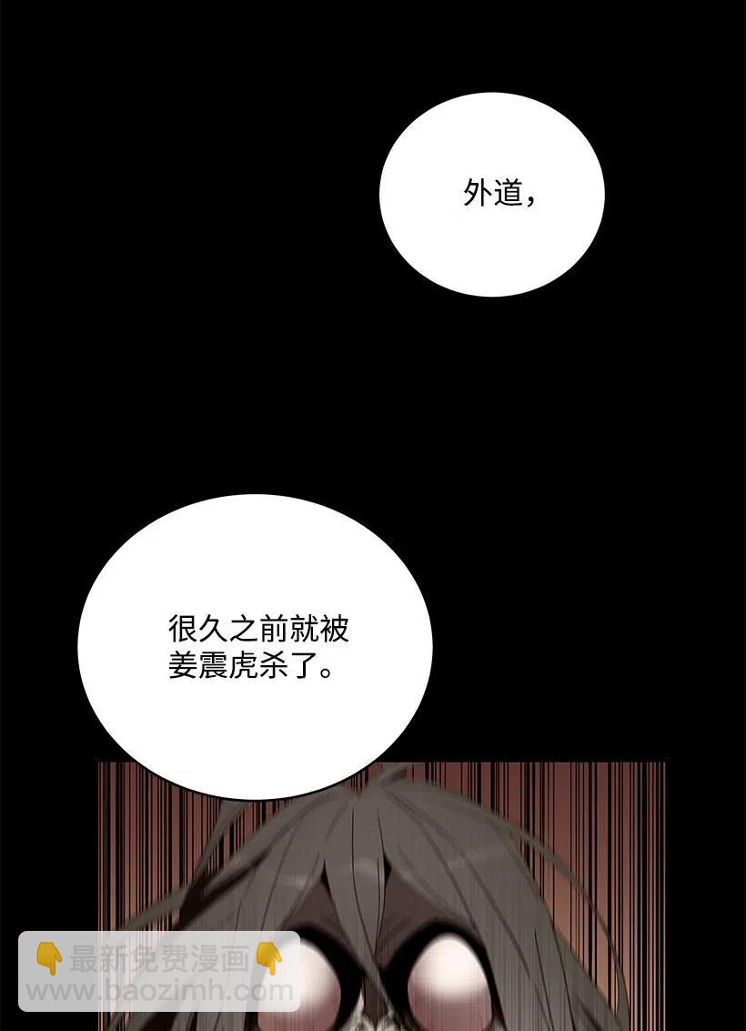 68 第六十八话4