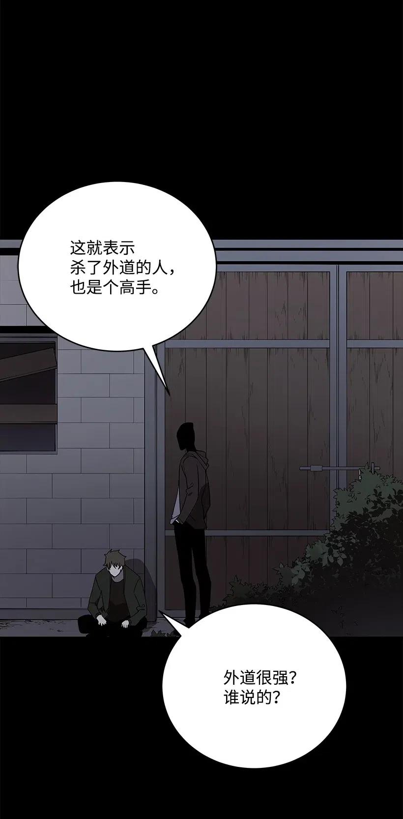 68 第六十八话56