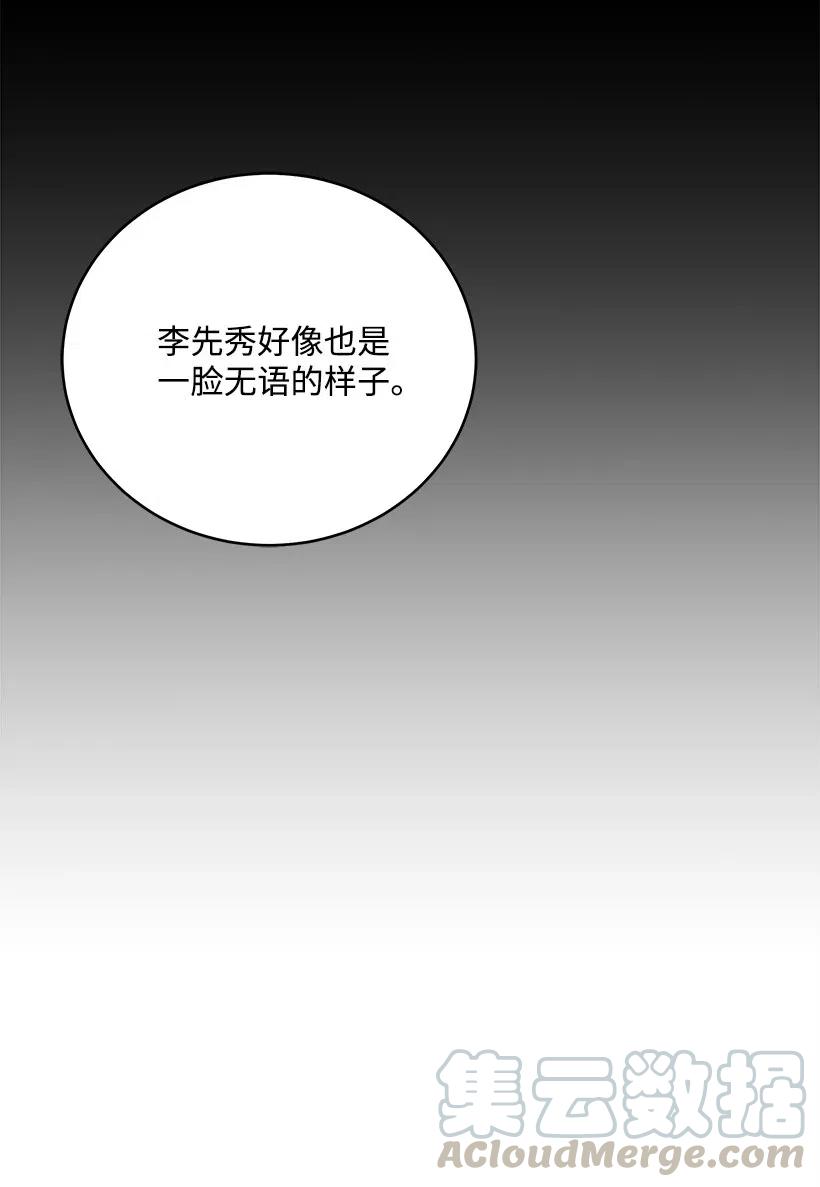68 第六十八话59